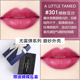 Hộp quà tặng MAC Son môi Tanabata Limited 316MC Charm Cầu cảng chính thức Trang web chính thức Amc Nhảy giá tối đa Ngày của giáo viên son sáp 3ce