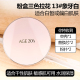 Age20s Love Jingneng Air Cushion BB Cream Box Love Yên tĩnh chính thức Cửa hàng Flagship Mạng chính thức AI Jing Limited Time Phiên bản mới cushion missha đỏ