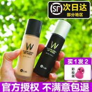 RNW Sea Salt Dầu gội dầu điều khiển dầu lông đỏ, ngứa được rửa sạch, mềm, mềm, tóc, kem tóc kem che khuyết điểm nars