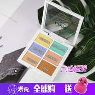 US NYX Kem che khuyết điểm, món ăn sáu màu, cửa hàng hàng đầu chính thức Trang web trang điểm nghệ sĩ Kem che khuyết điểm đặc biệt kem che khuyết điểm loreal