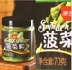 Zhanyi Spinach Powder 70g
