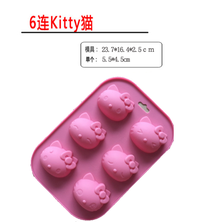 6-connected KT cat silicone moldself-control ice block Bingge Refrigerator do jelly mould household lovely Cartoon silica gel large originality Internet celebrity household Cartoon