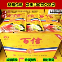 Sichuan Jincong Weiye Baixin Chicken 400G из 22 сумки золотой дворец куриная эссенция лаобай курица новая упаковка