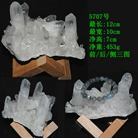 5707