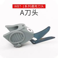 Электрические ножницы WBT-1 использует нож головки мягкого ножа головки B-типа, стрижка с резкой головки ножа и т. Д.