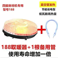 188 вакуумная трубка с четырьмя поднятыми +1 лампа трубки