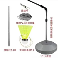1 Увеличьте базовую стандартную конфигурацию [нержавеющая сталь]