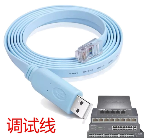 Консольная линейная маршрутизатор линии линии сигнала линии управления USB к RJ45 отладки линии линии последовательной строки