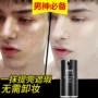 Maifudi Men BB Cream Concealer Acne Seal Cream Kem nền cô lập Liquid Liquid Color Natural Makeup Trang điểm. - Mỹ phẩm nam giới son dưỡng cho nam