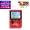 Cool con mini FC giao diện điều khiển trò chơi cầm tay tetris hoài cổ điển sup hộp game retro - Bảng điều khiển trò chơi di động