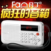 Quạt Đinh F1 đài phát thanh MP3 Ông già mini loa âm thanh nổi máy nghe nhạc cầm tay với bạn - Trình phát TV thông minh