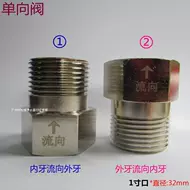 Van một chiều 1 inch van một chiều ngược đầu nối đồng máy nước nóng năng lượng mặt trời vệ sinh nước đầu vào chống trào ngược van 1 chiều cánh bướm