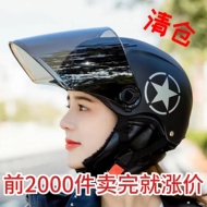 Mũ bảo hiểm Harley Mũ bảo hiểm pin xe nửa mũ bảo hiểm unisex ấm mũ bảo hiểm đầy đủ chống sương mù tất cả các mùa lạnh bảo vệ mùa hè nhẹ royal m139 nón bảo hiểm xe đạp