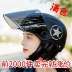 Mũ bảo hiểm Harley Mũ bảo hiểm pin xe nửa mũ bảo hiểm unisex ấm mũ bảo hiểm đầy đủ chống sương mù tất cả các mùa lạnh bảo vệ mùa hè nhẹ royal m139 nón bảo hiểm xe đạp 