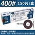 Nhật Bản UHT bằng khí nén giấy nhám đĩa máy mài khuỷu tay 45 độ 90 mặt sau dính 30mm đĩa đánh bóng MAG-123N/093N giấy ráp nhám vải Giấy