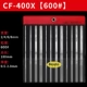 CF-400 SET 600#ONE SET