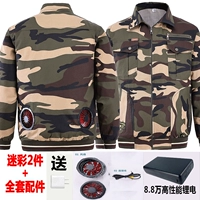 Хлопковое камуфляж 2 штуки+88 000 млн.