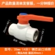ppr van bi vòi nước ống liên chuyển đổi nóng chảy 20 25 32 làm nóng nước phụ kiện đường ống nước phụ kiện đường ống mang xong