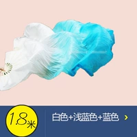 Белый, лазурный, 1.8м