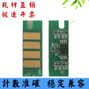 Thích hợp cho Ricoh MP CW2200 2201 chip hộp mực bảo trì hộp bảo trì hộp mực thải chip đếm bộ giải mã