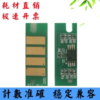 linh kiện máy in Thích hợp cho Ricoh MP CW2200 2201 chip hộp mực bảo trì hộp bảo trì hộp mực thải chip đếm bộ giải mã 	các loại trục từ máy in