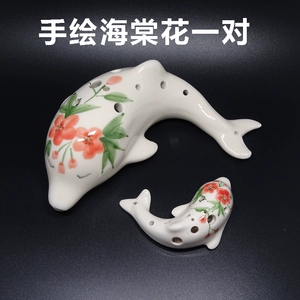 Ocarina Tng Big Fish Begonia Passion 12 Horizon SC Двенадцать полюсов в двенадцати полюсах Ag Pydron пары