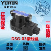 YUKEN Yuci Yuyan van đảo chiều điện từ hộp nối thủy lực DSG-03-2B2-D24/A240-50