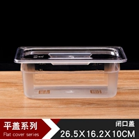 26,5 длина 16,2 Высота 10 коробок+плоская крышка