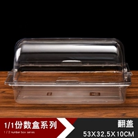 53 длина 32,5 Высота 10 коробок+половина переворачивания