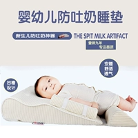 Детская подушка для кормящих грудью для новорожденных, прокладки для груди