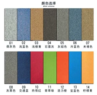 Văn phòng Carpet Square 500X500 Lối đi khách sạn phòng hộ gia đình thương mại khâu tinh khiết xám PVC thảm thảm em bé