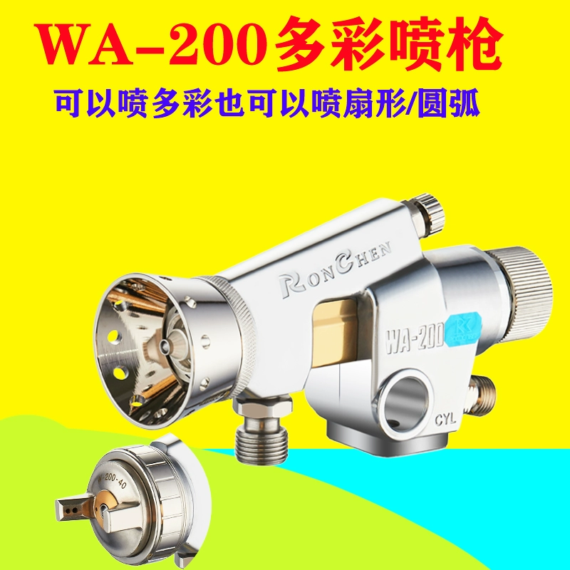 Ban đầu Rongchen WA-101 súng phun tự động chuyển động qua lại dây chuyền phun sơn phủ vật nhỏ phun súng phun sơn tĩnh điện vitule sơn xe Máy phun sơn cầm tay