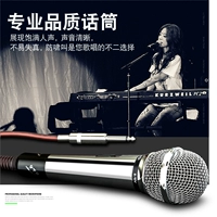 Ridiss Professional KTV Wired Microphone KTV Special Stage пользователь вне K Song Card Ok Moving Microphone
