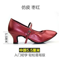 Имитация мехового красного и 5,5 см