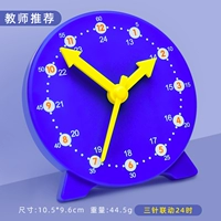Blue Watch Model 24 часа