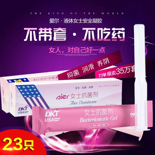 23 невидимые гелевые женщины с фильтром безоборотной жидкость -жидкость -жидкость Женский специальный антибактериальный агент