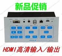MCCS Sound Vision HD3000 Projector Central Control Multimedia Central Controller Interface Interface Enterface Electric Security Encument