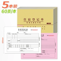 5 Книга Книги остановок