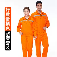 Светоотражающий желтый комплект