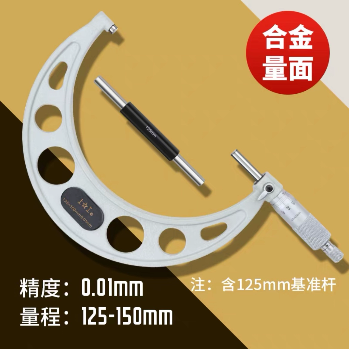 giá thước panme Shanggong Sanriku đường kính ngoài micromet 0-25-50-75 cấp công nghiệp dụng cụ micromet xoắn ốc 0,01mm có độ chính xác cao thước panme đo ngoài thước pan me Panme đo ngoài