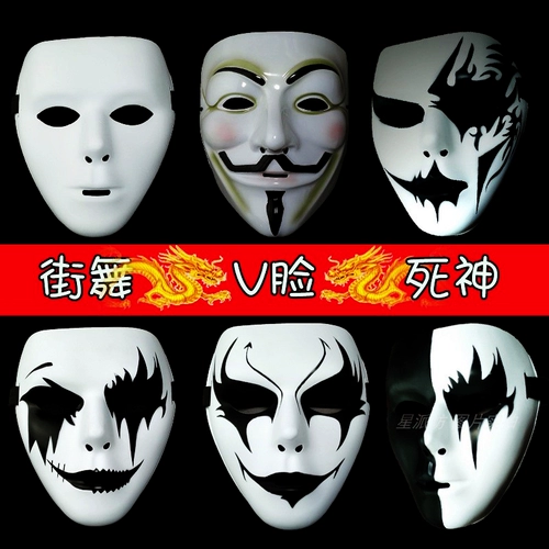 Douyin Hip -Hop Male V -Character Призрачный