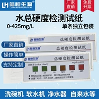 Luheng Biomedical Single -Piece Ceece Water Hearnity Testection Test Paper Общая твердость