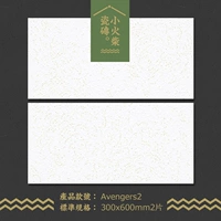 Avengers2 (2 штуки)