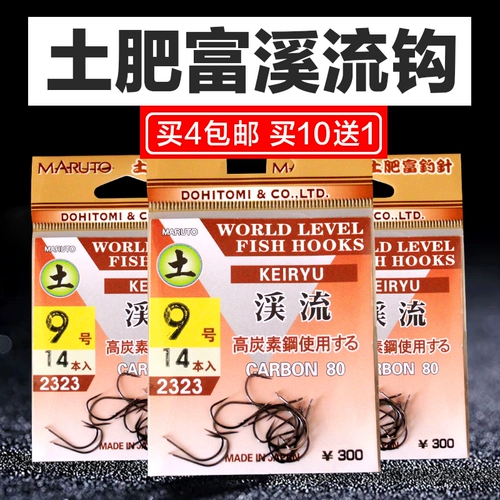 Tufei Fuxi Stream Stream Fish Hook Japan Imported Ultra -Fine Clip Looks с фазантными крючками, Carp Corp Carp 5h High Carbon