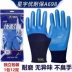 găng tay bảo hộ chống cắt Găng tay bảo hiểm lao động Xingyu Younabao A698 cao su chịu mài mòn làm việc bảo vệ công trường nhúng da chống thấm nước làm việc găng tay đa dụng 3m găng tay bảo hộ 