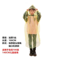 Детская утолщенная пуловная шляпа веревка свободно желтая