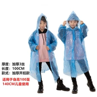 Детская густая открытая пряжка синяя и белая замечания