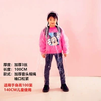 Детские утолщенные пуловерные шляпы свободны белые