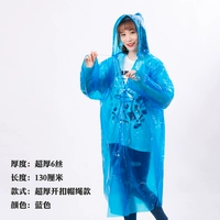 Взрослая супер густая открытая пряжка с шляпой веревкой синей