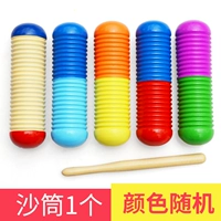 Песчаная труба цвет случайный